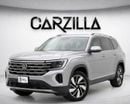 Volkswagen Teramont COMFORTLINE l 2025 l GCC Specs l Full Option l AED 3,329 / Monthly