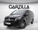 مرسيدس بنز V 250 AVANTGARDE LWB l GCC Specs l 2 Keys l AED 2,056 / Monthly