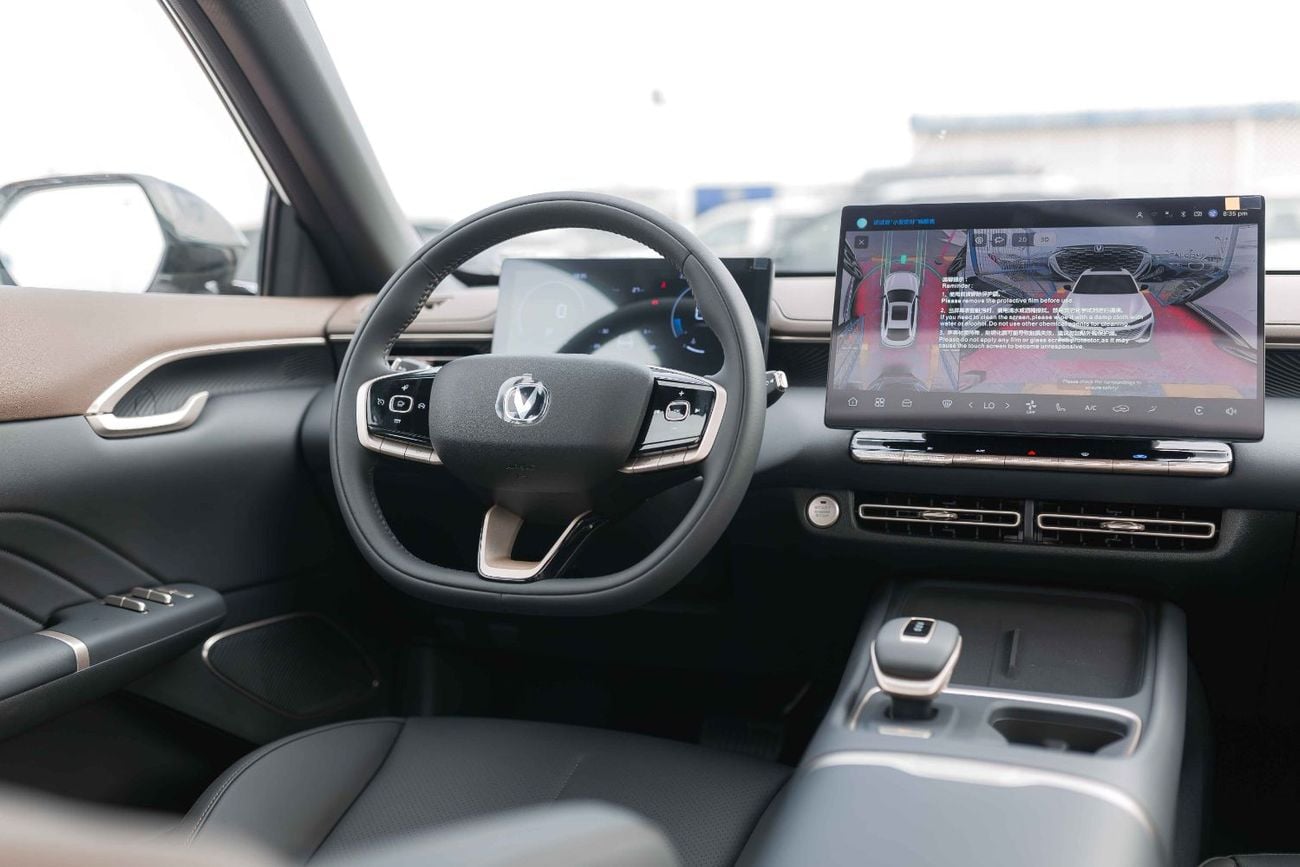 تشنجان ايادو بلس Changan EADO PLUS 1.5T 2025 (White&Black)