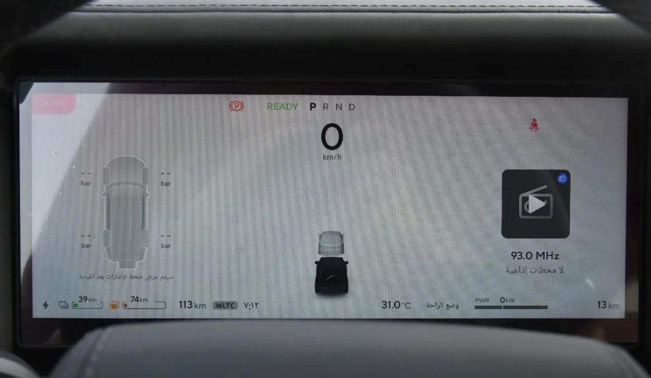 روكس 01 ROX 01 SEVEN SEATS