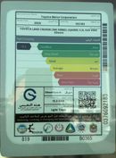 Toyota Land Cruiser TOYOTA GXR -V  3.3L Diesel Twin Turbo , High Option , 2026 Model