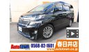 Toyota Vellfire ANH20W