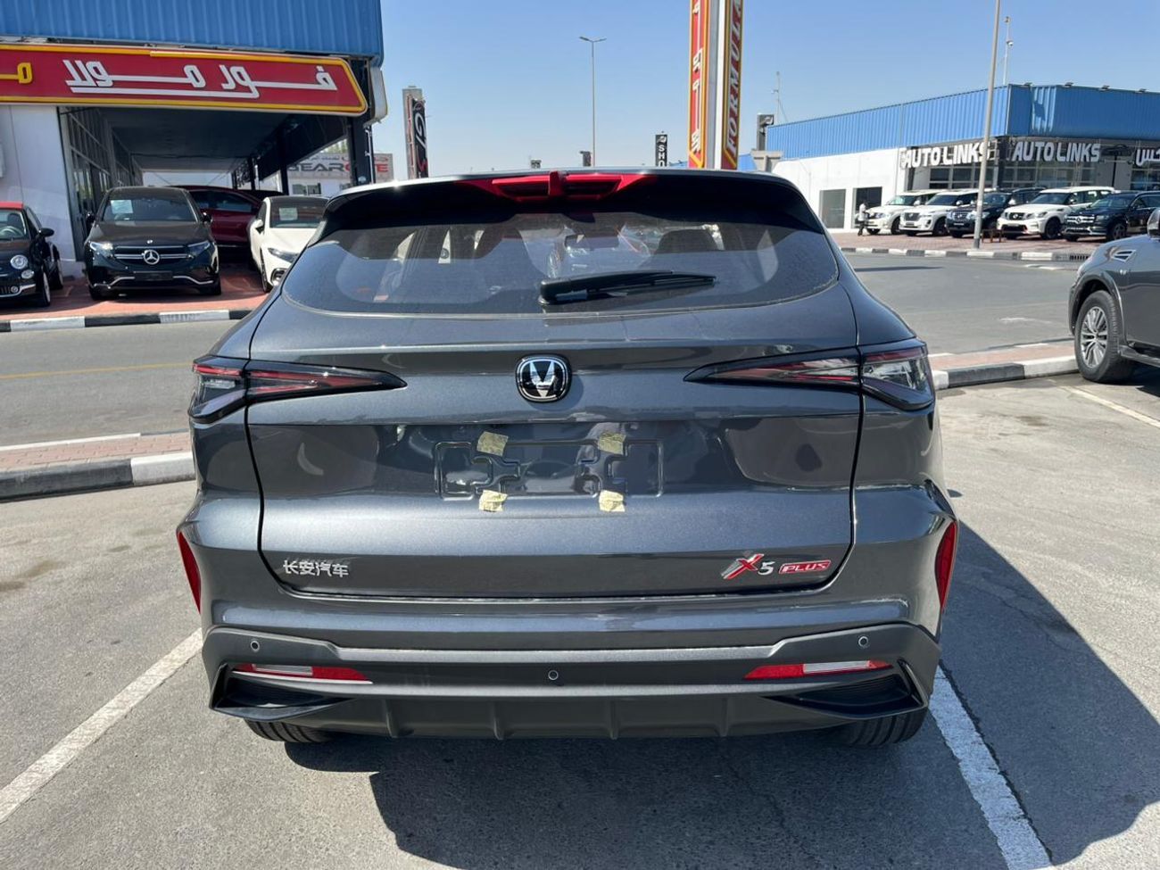 تشنجان x5 بلس