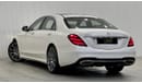 مرسيدس بنز S 560 اكسكلوسيف نسخة 2018 Mercedes Benz S560 4Matic, February 2024 Mercedes Warranty, Full Mercedes Servic