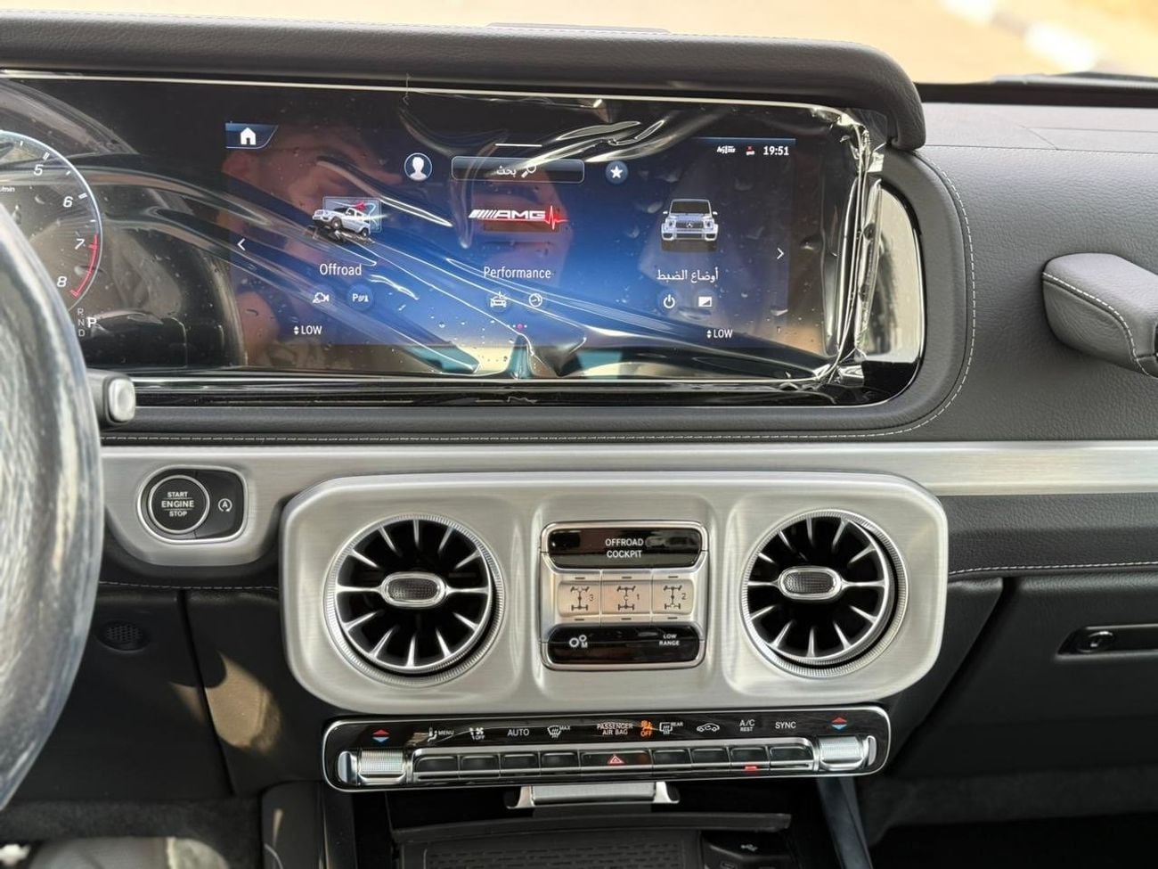 Mercedes Benz G63 AMG