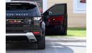 Land Rover Range Rover Evoque L538