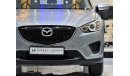 مازدا CX5 GS