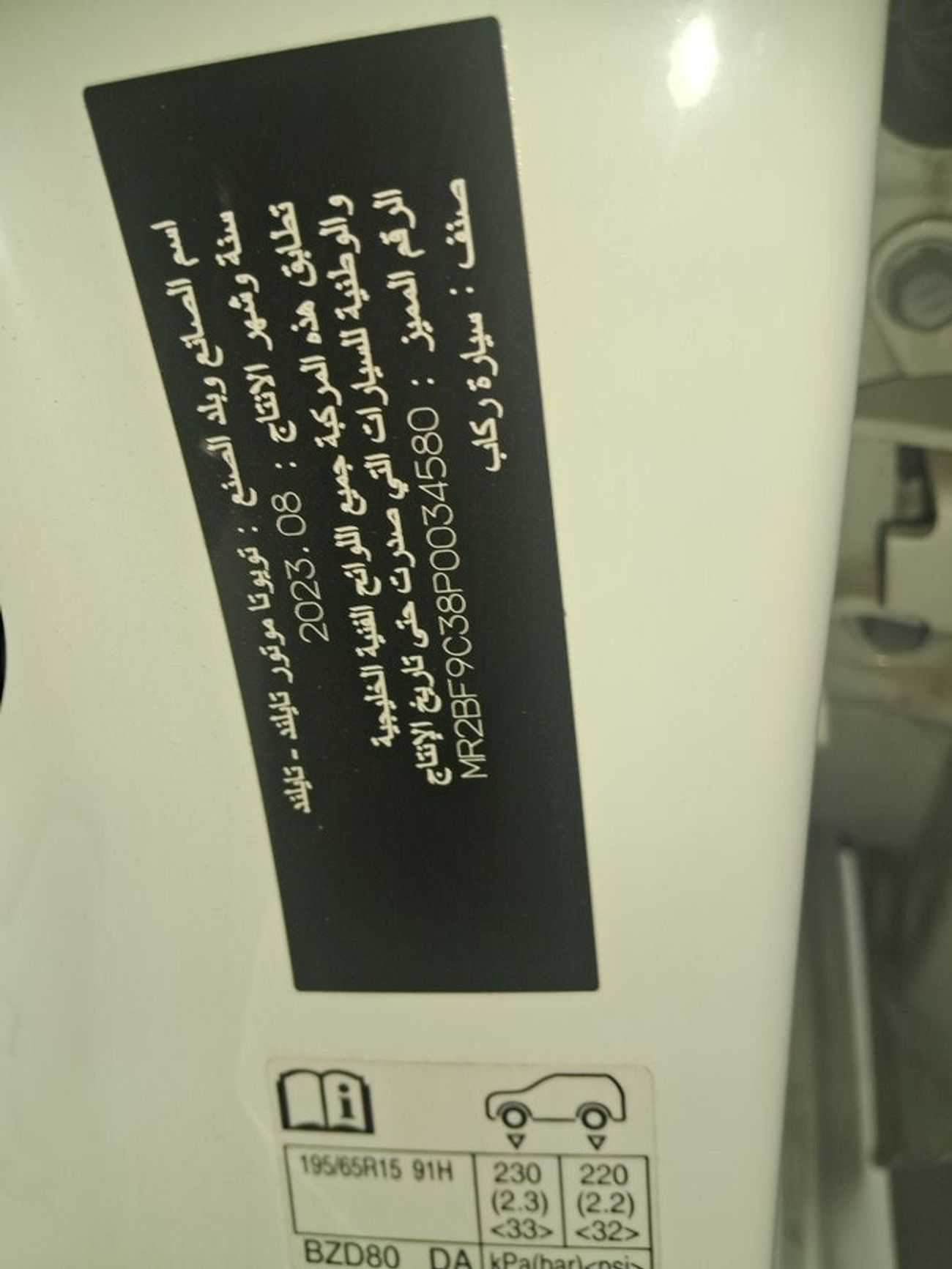 Toyota Yaris Mid 1.3L Sedan E 1.5 | Zero Down Payment | Home Test Drive