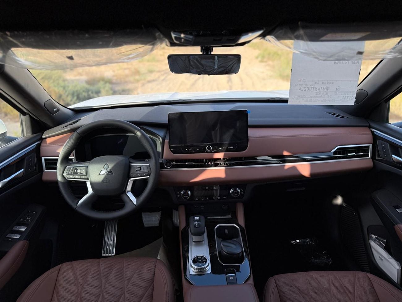 ميتسوبيشي آوتلاندر