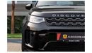 لاند روفر دسكفري سبورت P250 | 3,917 P.M  | 0% Downpayment | BRAND NEW!