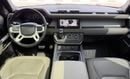 لاند روفر ديفندر P300 110 S 2.0L (5 Seater)
