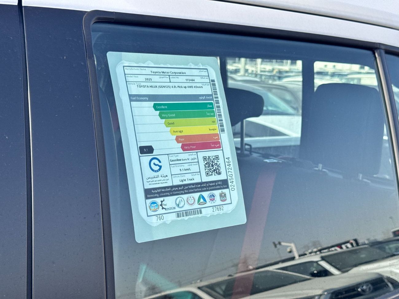 Toyota Hilux 2026 TOYOTA HILUX 4.0L PETROL GRS BSM GCC BRAND NEW 0KM
