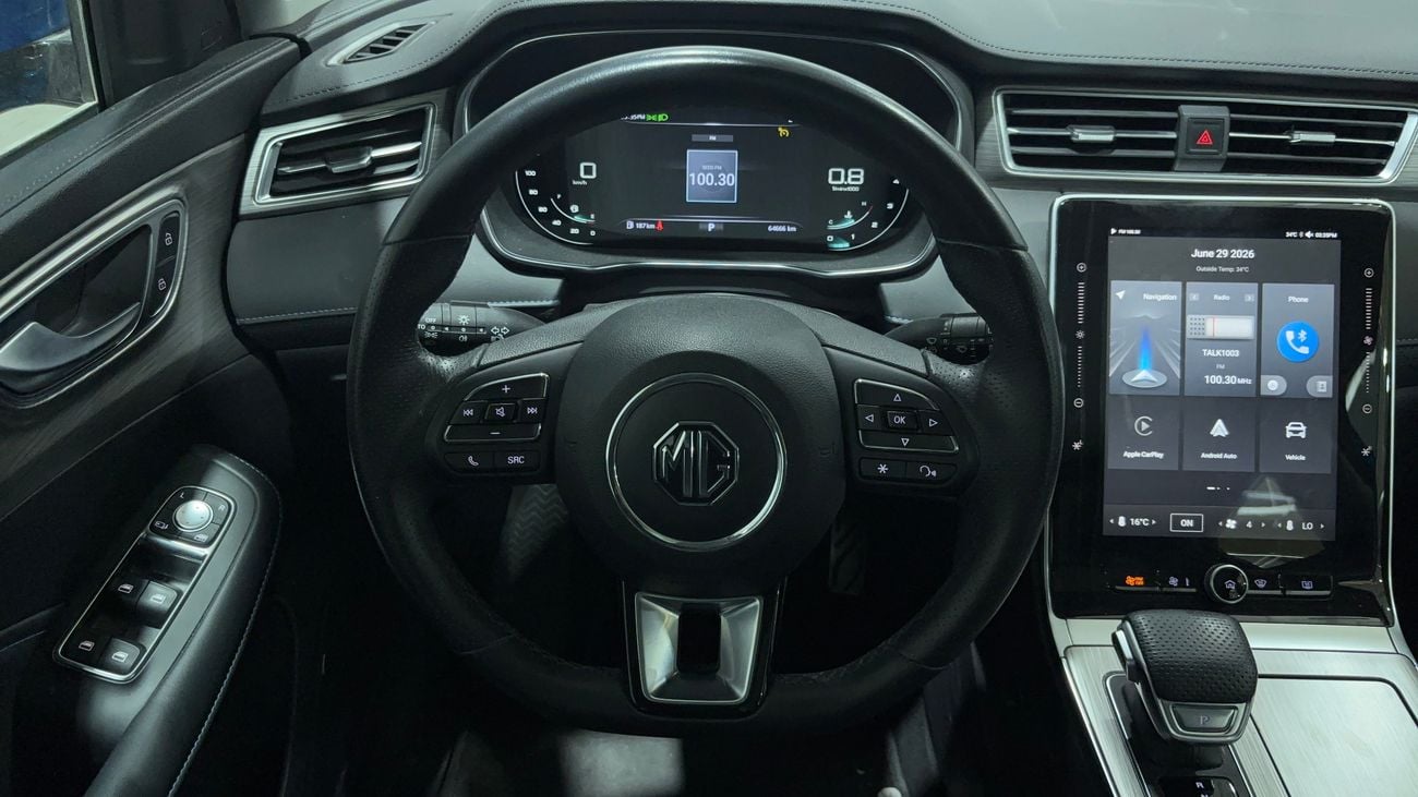 أم جي RX5 2023 LUXURY | AED 767/Month | 0 DP | 30 Day Return | Warranty