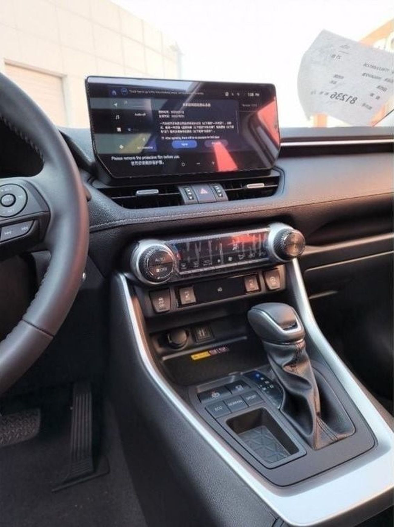 Toyota RAV4 Toyota Rav 4 20th Anniversary edition 2024/2023