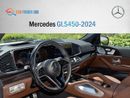 مرسيدس بنز GLS 450 Mercedes GLS450 GCC - White inside Brown - 2024  (Export only)