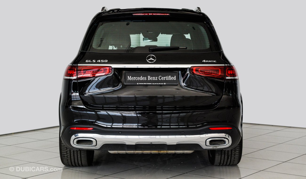 Mercedes-Benz GLS 450 4Matic