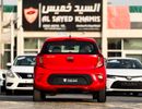 Kia Picanto Base 1.2L Kia Picanto | 1.2 L | 2020 | GCC | Accident-Free |  In Excellent Condition | 410 P.M