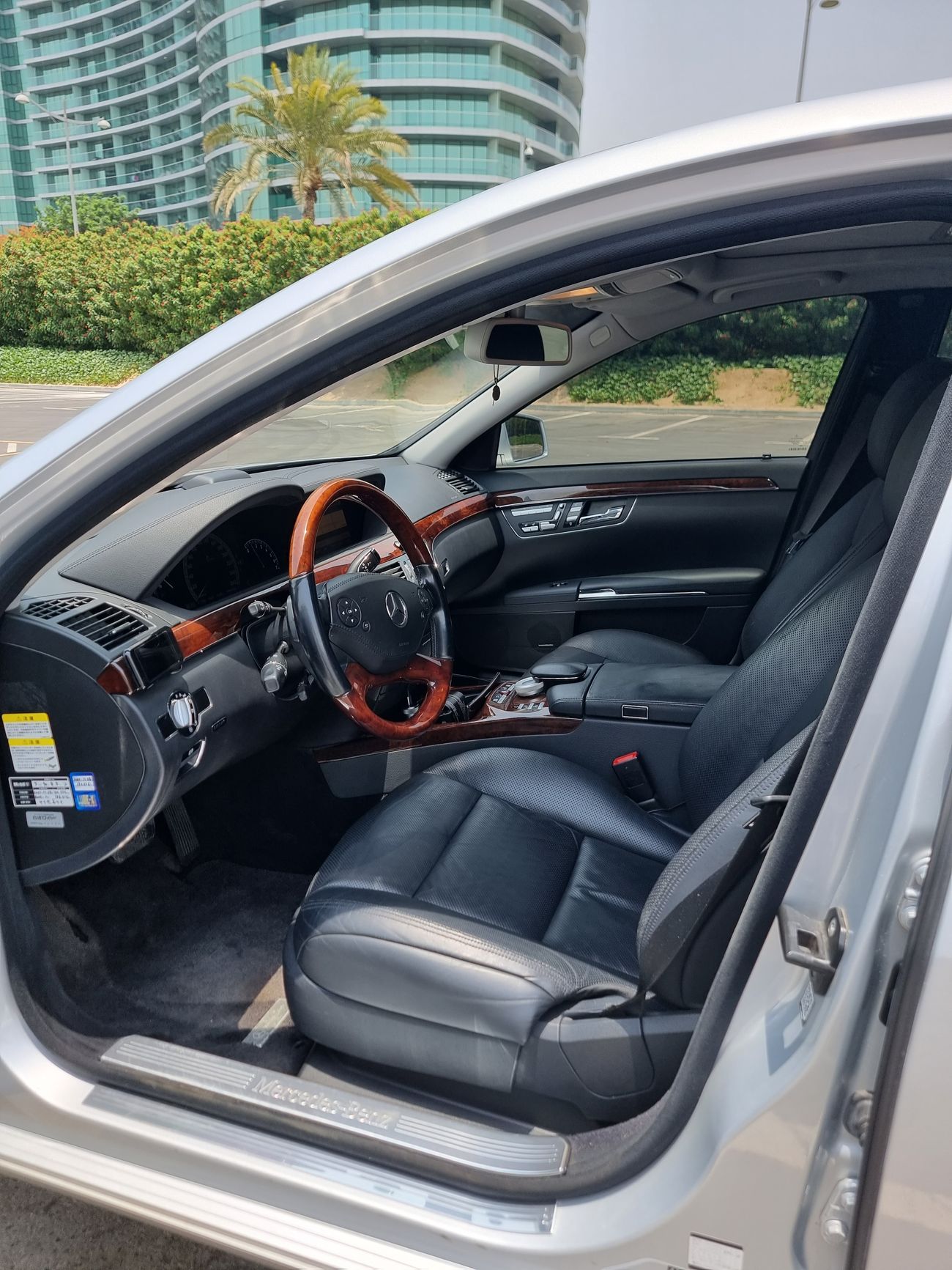 مرسيدس بنز S 550