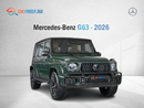 مرسيدس بنز G 63 AMG Mercedes-Benz G63 - 2026 - Green / Brown interior - GCC - Performance Package(Export only)