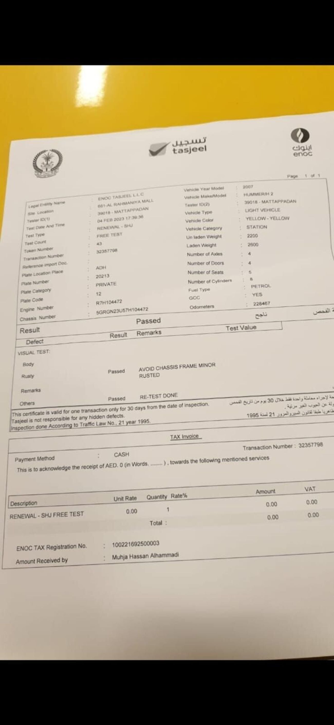 هامر H2 HUMMER H2-2007-YELLOW COLOR 55000
