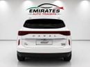 هافال H6 Medium