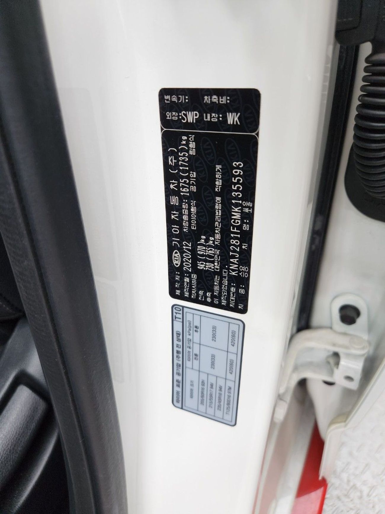 Kia Soul 2021 KIA SOUL BOOSTER (G) 1.6 Prestige