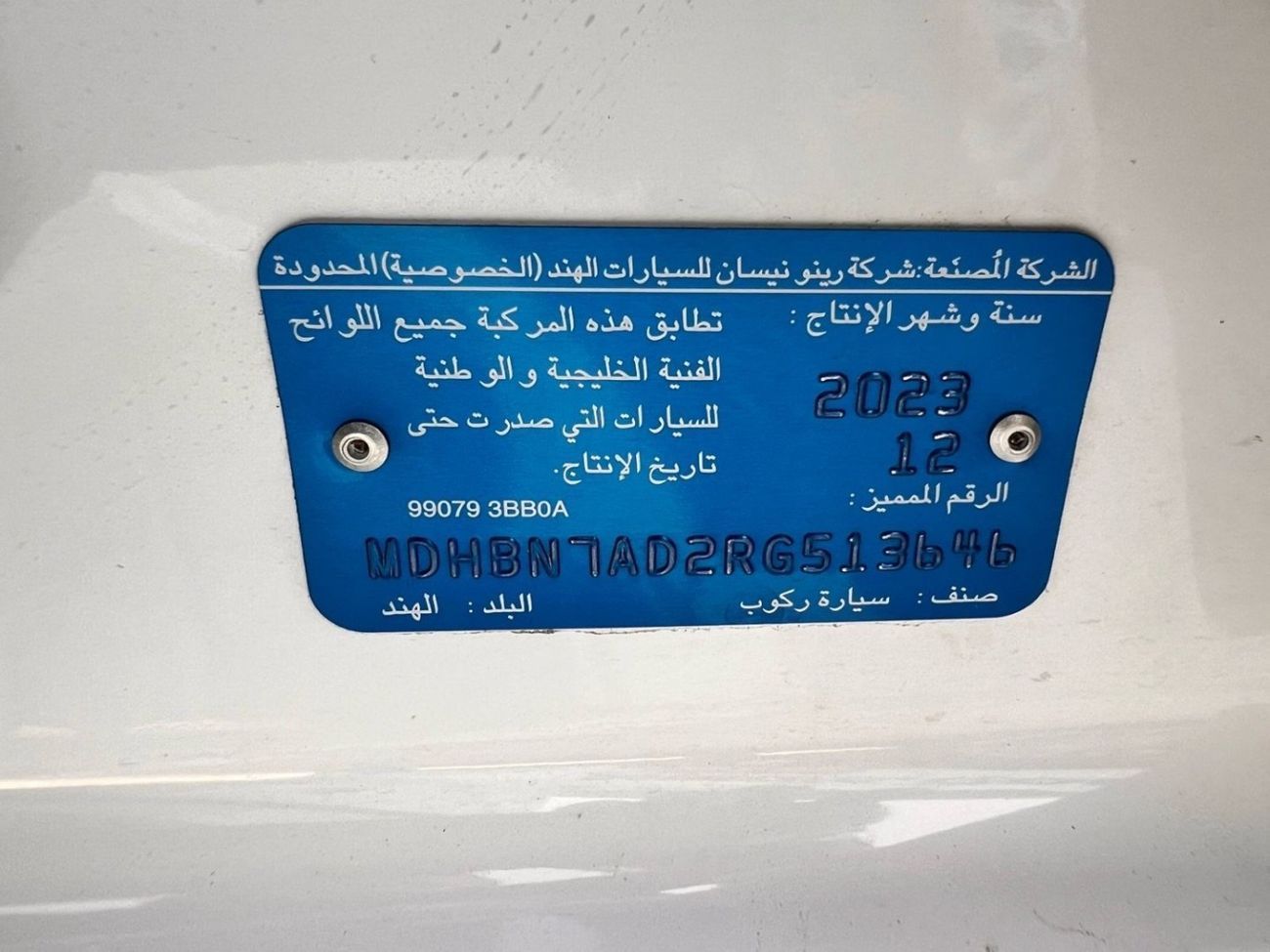 Nissan Sunny SL 1.6L