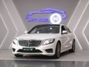 Mercedes-Benz S 400 - 2016 | GCC specs