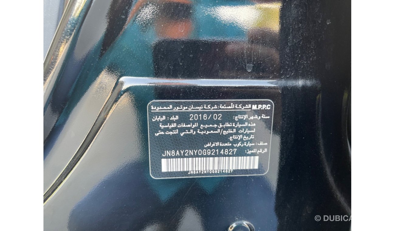 نيسان باترول SE T1