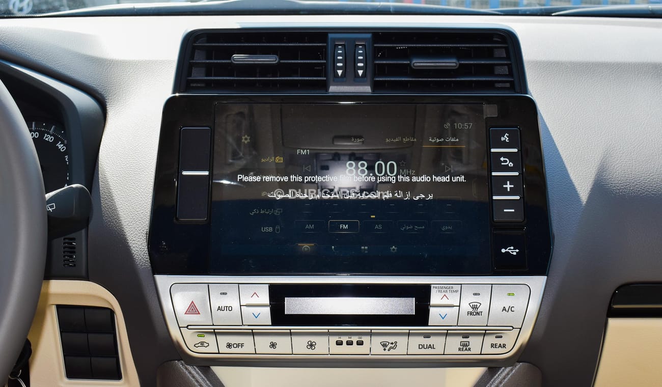 Toyota Prado TXL 2.7L Petrol