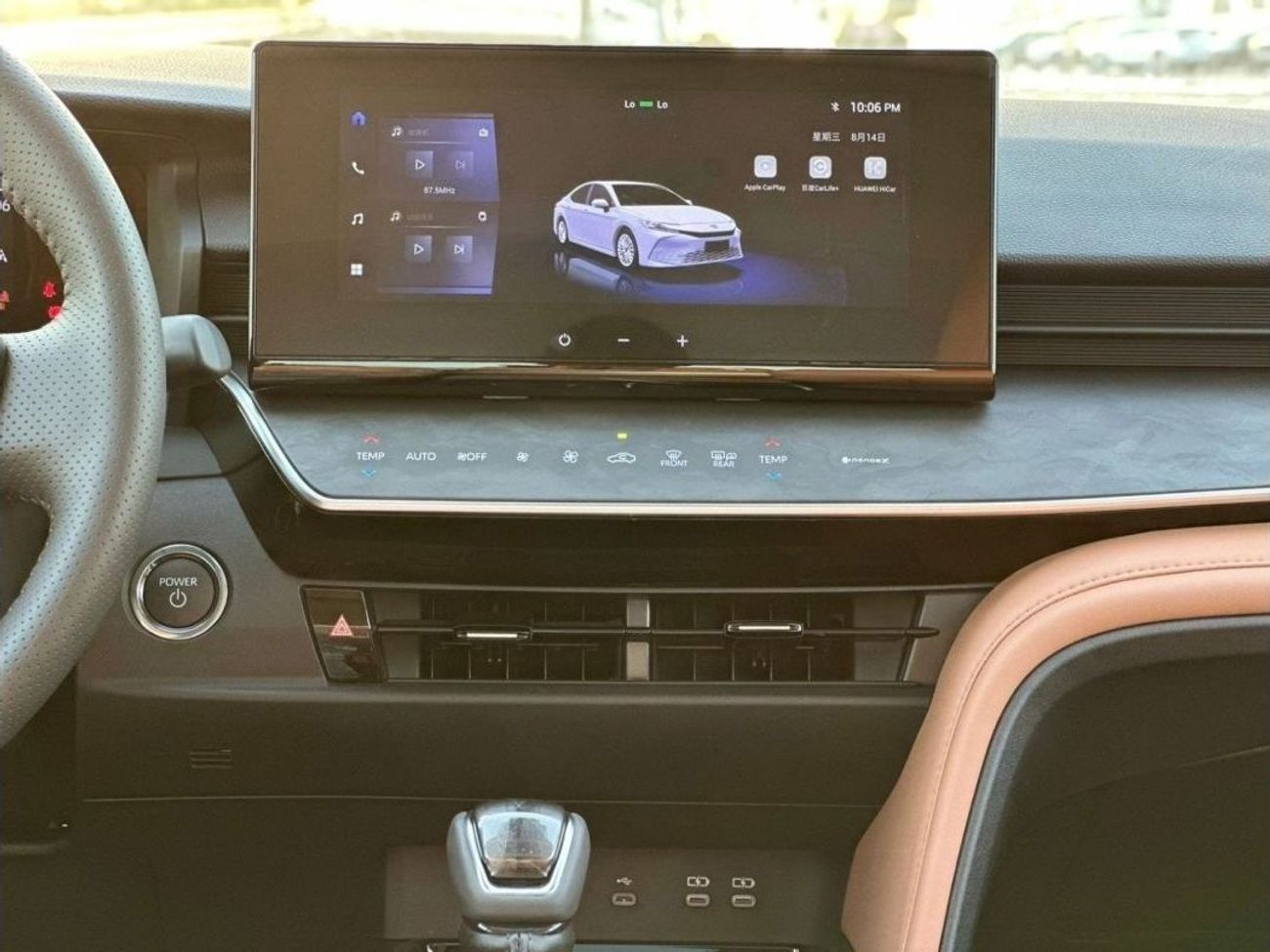 Toyota Camry TOYOTA CAMRY HEV 2.0L  2024