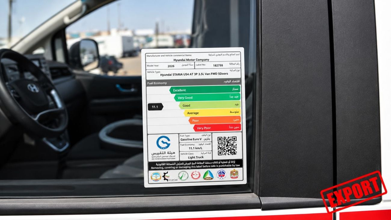 هيونداي ستاريا COMFORT 026 هيونداي ستاريا 3.5 لتر V6