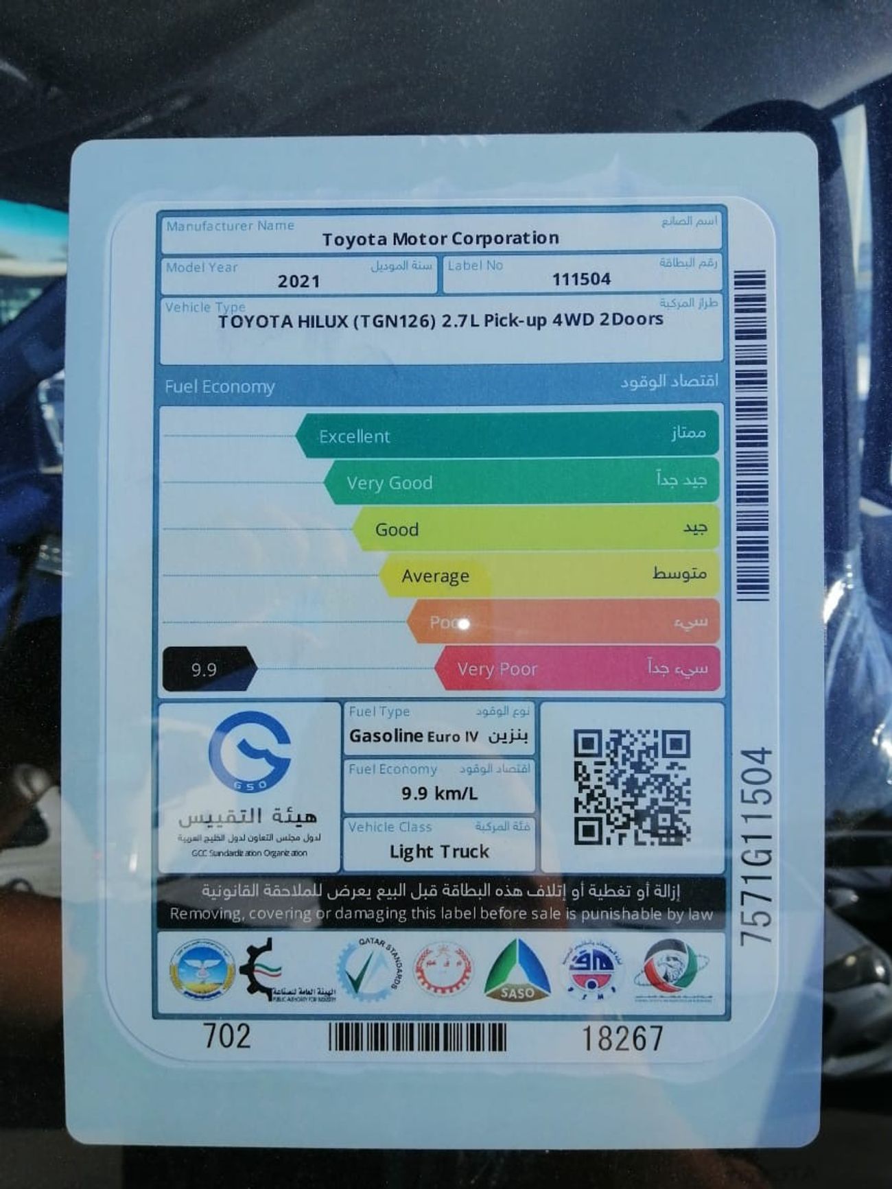 Toyota Hilux SINGLE CAP