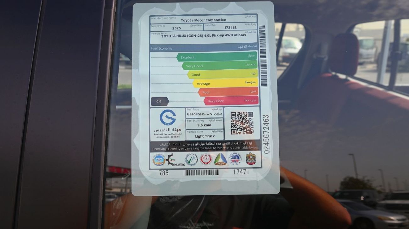 تويوتا هيلوكس تويوتا هيلوكس TOYOTA HILUX 4.0L V6 PETROL DC AT 2025