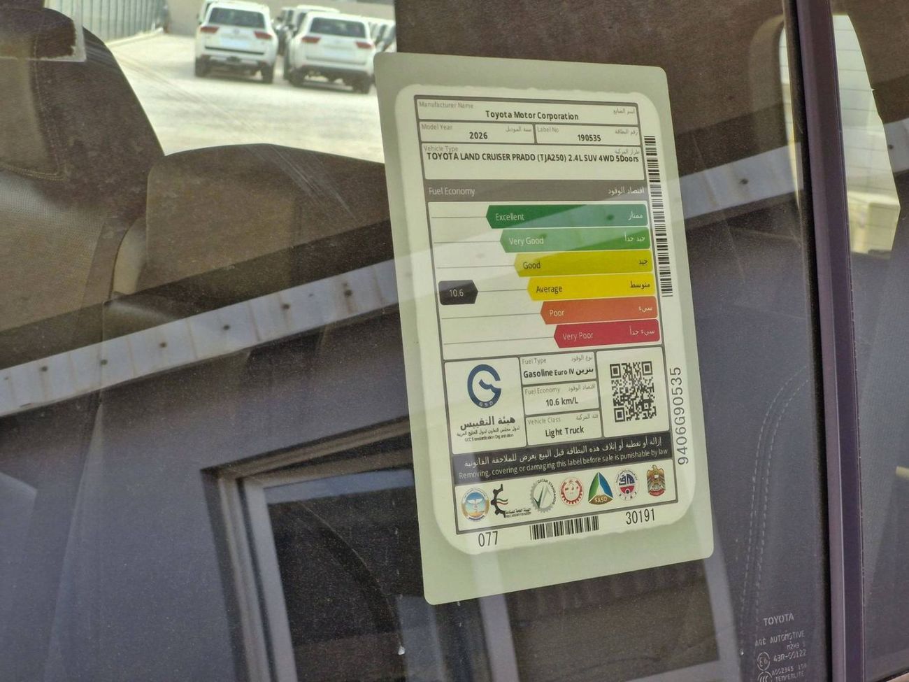 Toyota Prado 2025 TOYOTA PRADO 2.4L SR PETROL AT ALL ROUNDER (O) BRAND NEW 0KM