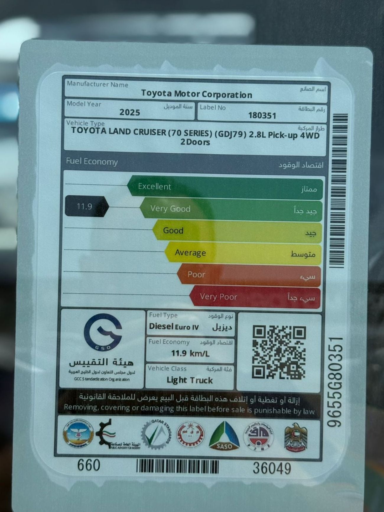 تويوتا لاند كروزر بيك آب TOYOTA LC79 PICKUP S/C , 2.8L Diesel A/T , FULL OPTION , MY25