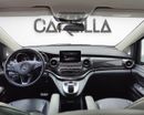 مرسيدس بنز V 250 AVANTGARDE LWB l GCC Specs l 2 Keys l AED 2,056 / Monthly