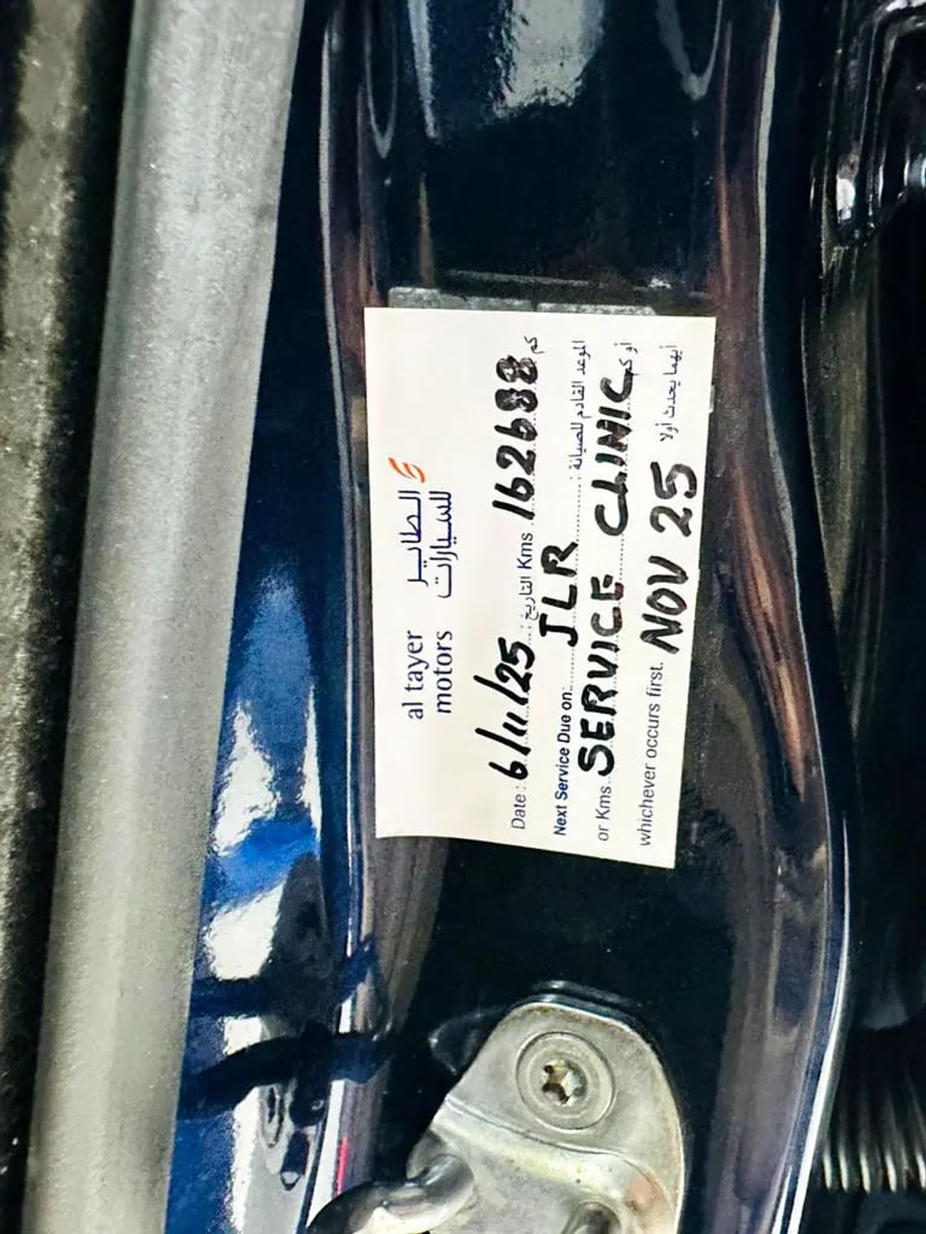 جاكوار XJ XJL GCC SPECS FULL OPTION RECENTLY SERVICE DONE FROM AGENCY 49K