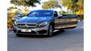 مرسيدس بنز S 500 كوبيه Mercedes S 500 COUPE 2017