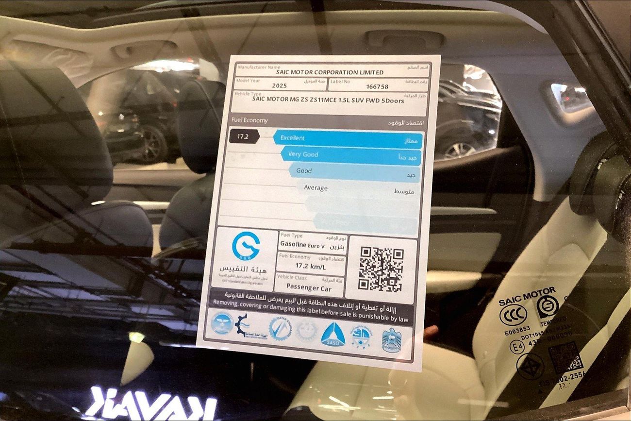 MG ZS Luxury | Guaranteed Warranty | 0 Down Payment