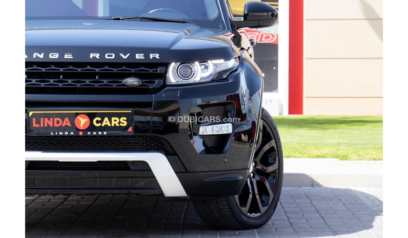 لاند روفر رانج روفر إيفوك L538