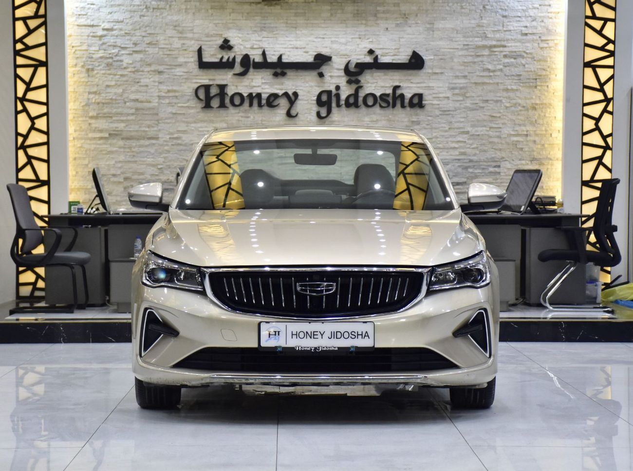 Geely Emgrand EXCELLENT DEAL for our Geely Emgrand 1.5L ( 2024 Model ) in Golden Color GCC Specs