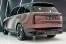 لاند روفر رينج روفر SV P530 2023 Range Rover Vogue SV, Rear Entertainment Display,Two-Tone Interior, Al Tayer Warranty + Service