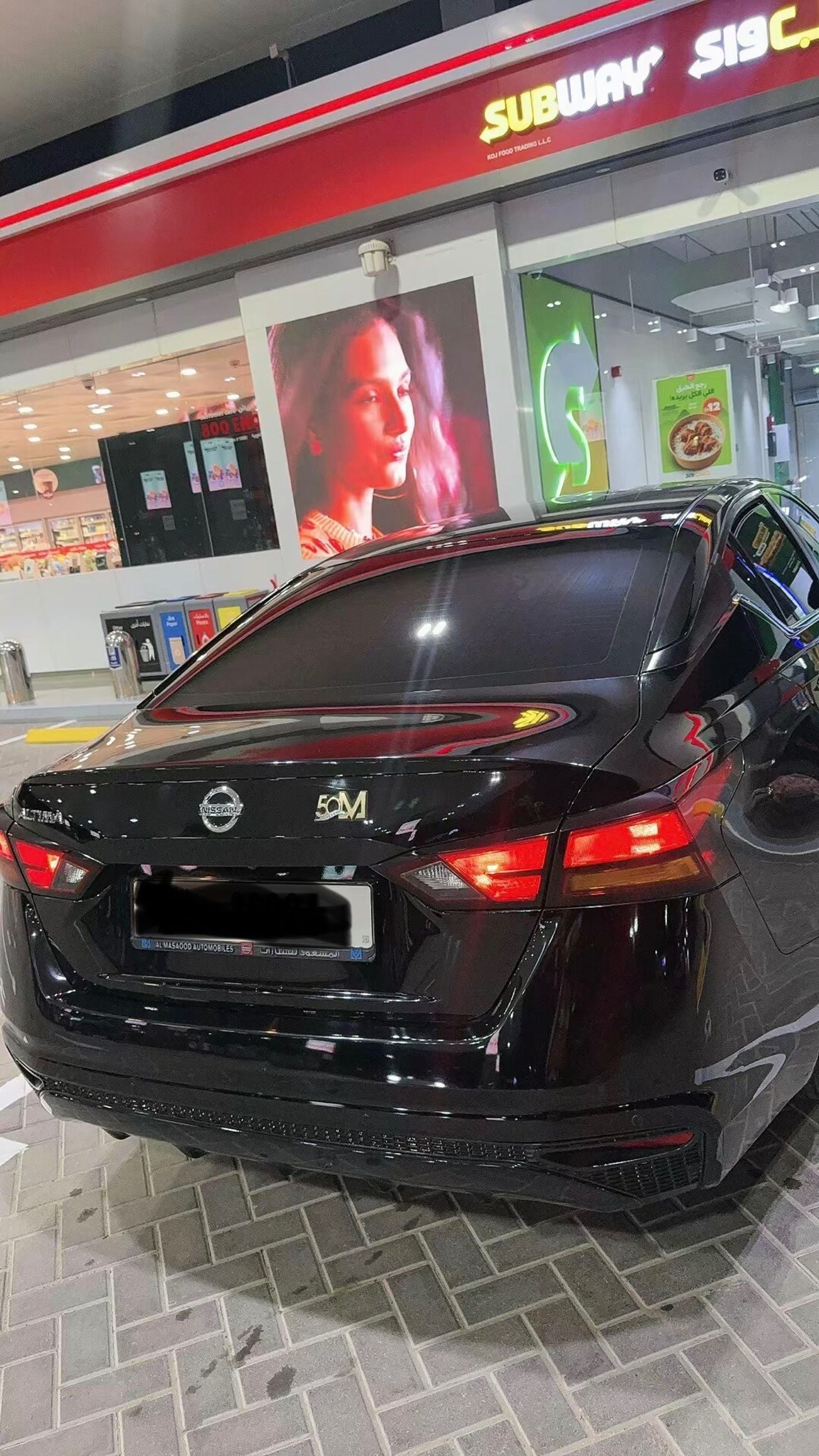 Nissan Altima S