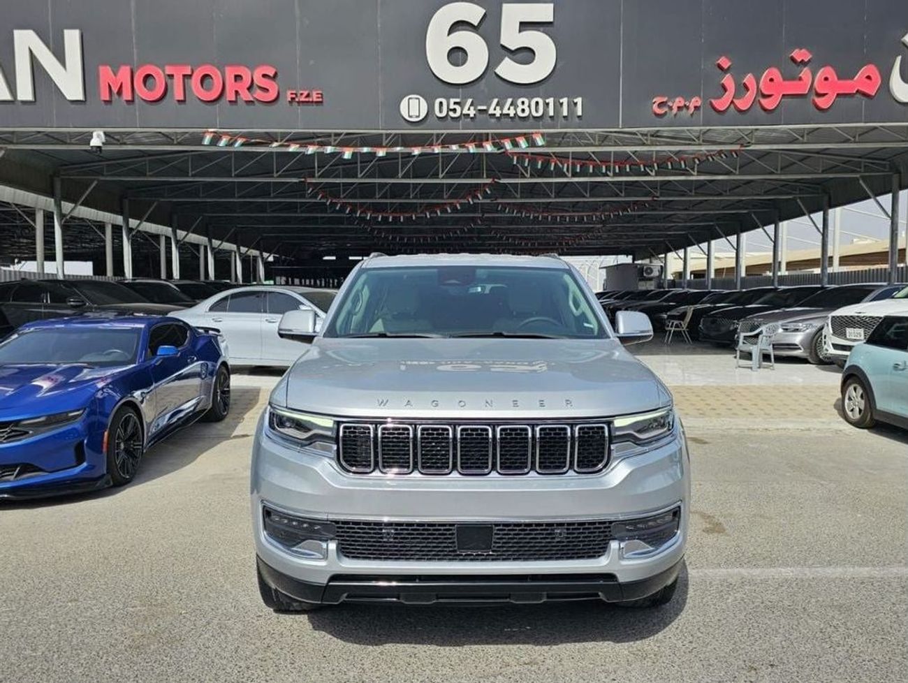 جيب واجونير