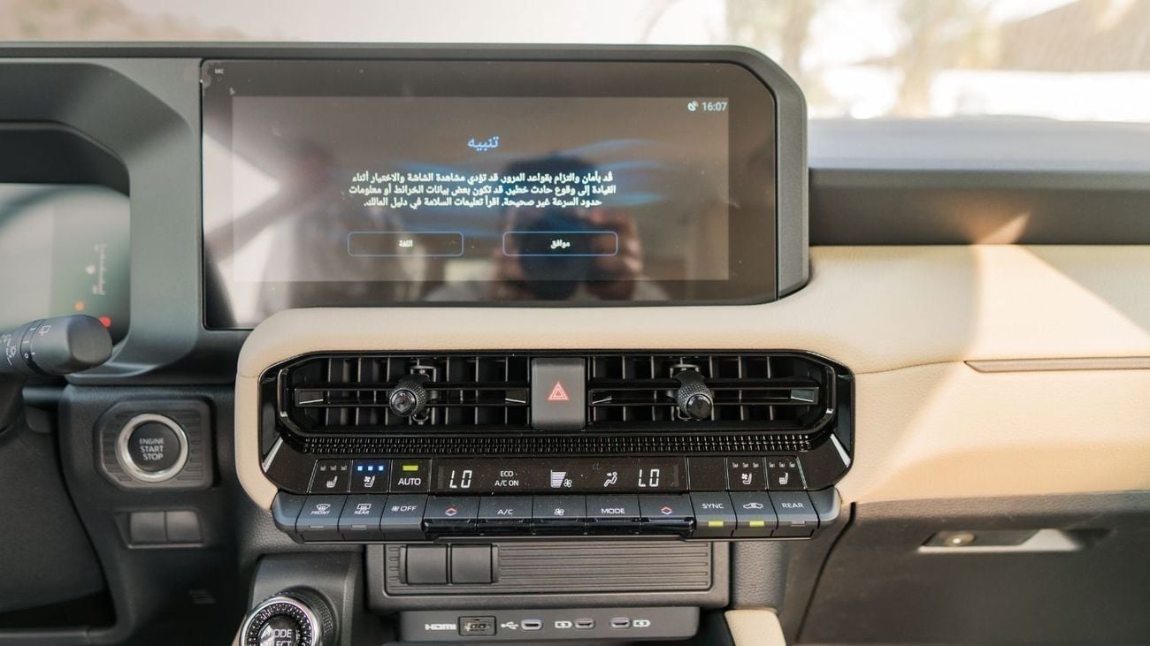 Toyota Prado 2025 Toyota Prado TXL2 2.4L AT Petrol (White-Beige)