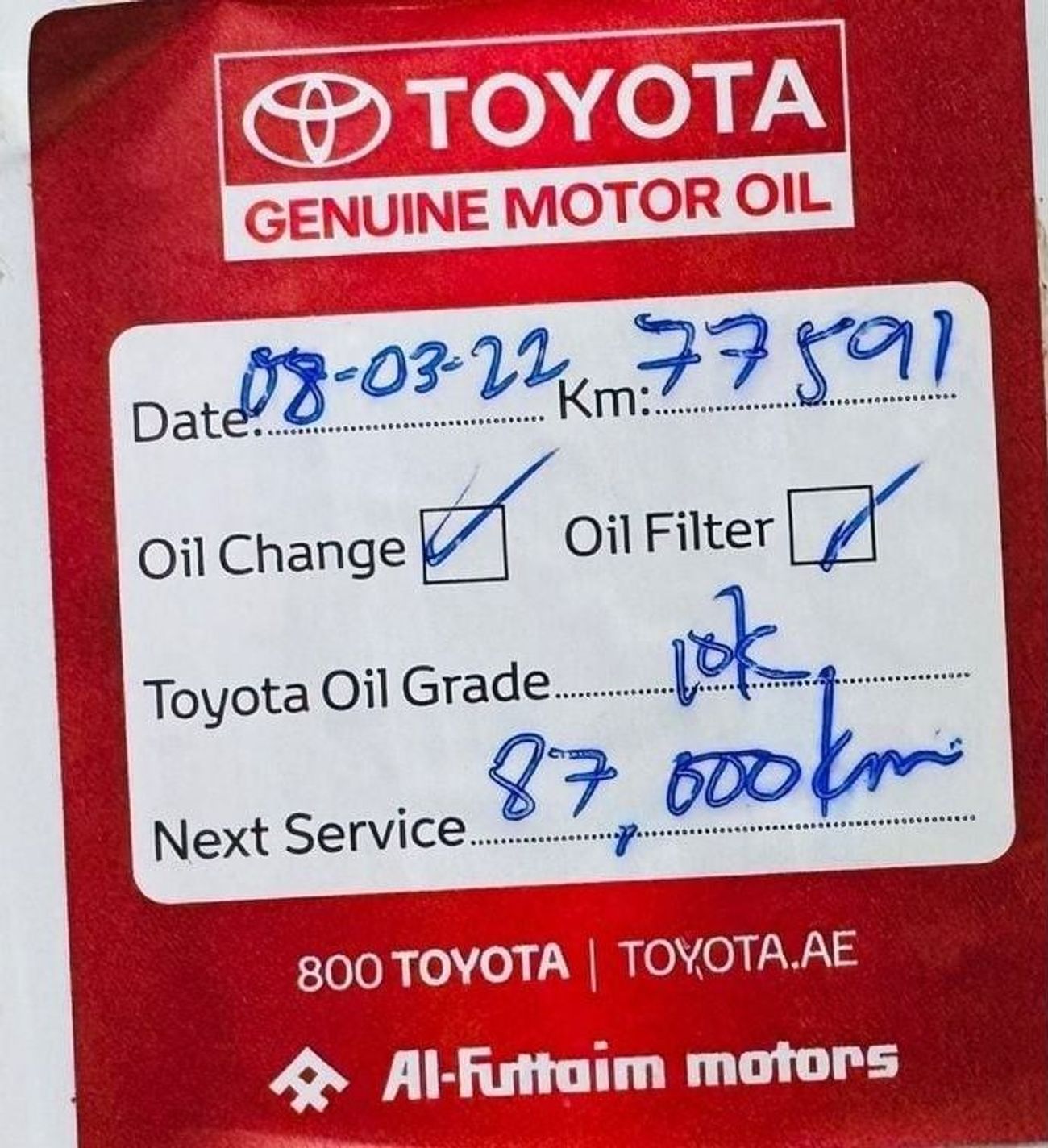 تويوتا ألفارد GCC .. FSH .. Original paint .. V6 .. Top Range .. VIP .