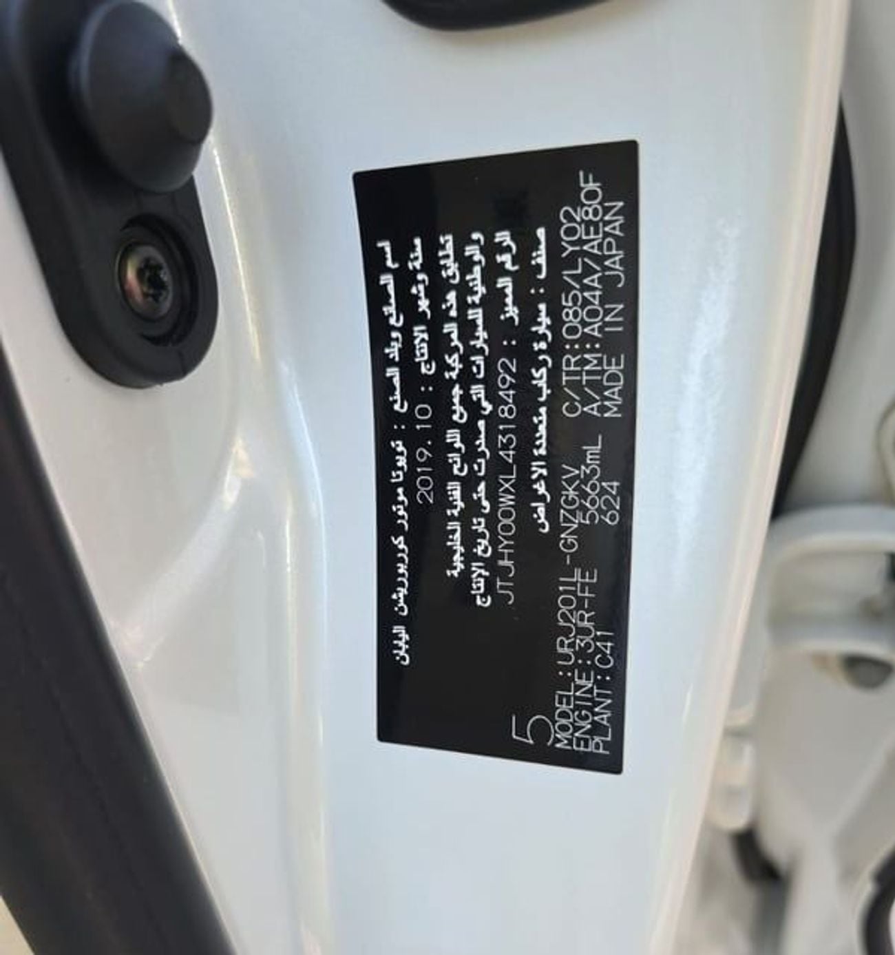 لكزس LX 570 PLATINUM