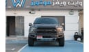 فورد F 150 SVT رابتر