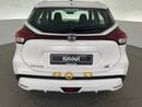 نيسان كيكس 1.6 S CVT | شامل الضمان | 0 ﺪﻔﻋﺓ ﺃﻮﻟﻯ